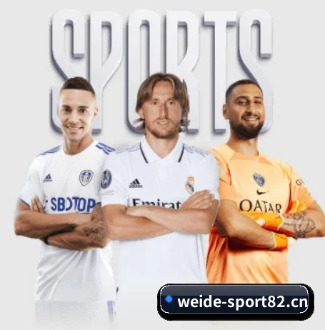 韦德体育sport82 APP